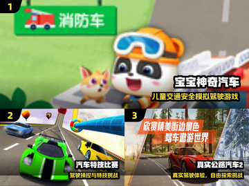 🚗2025最火免费赛车游戏Top榜🔥截图2