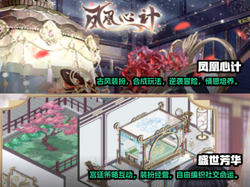 🔥2025必玩古代游戏大全来了！🎮截图4