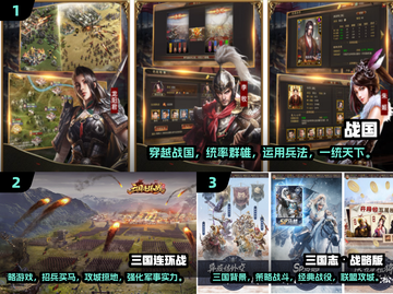 🔥2024必玩🔥带兵打仗攻城的手机游戏推荐👇截图2