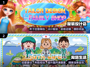 2025超🔥儿童亲子游戏免费下载🎉截图3