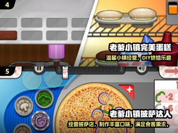 🔥2024老爹游戏TOP榜🎮耐玩到爆！截图3