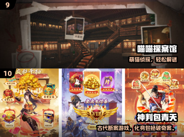 🔥2025最火探案游戏推荐！解谜控必玩💥截图5