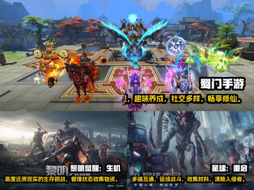 🎮2023必玩！超好玩大型游戏推荐🔥截图2