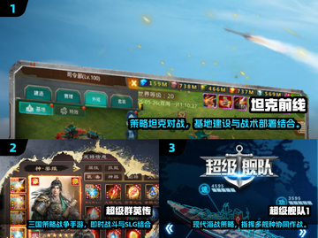 🔥2025最火3K手游推荐！🎮高人气游戏下载TOP榜💥截图2