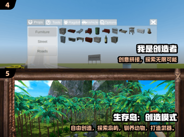 🔥2025最火单机创造游戏TOP5💥截图3