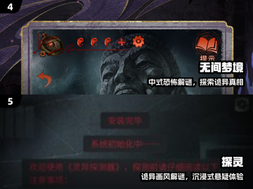😱2025最吓人联机恐怖手游💥截图3