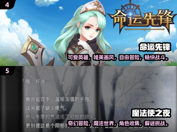 2024必玩！🔥超全Fate新游戏合集来了！截图3