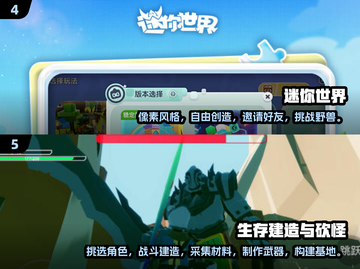 2025必玩🔥生存建造手游下载合集📦截图3