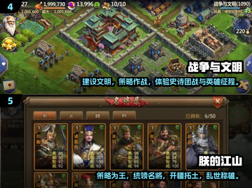 2024必玩🔥策略战争游戏下载推荐！🎮截图3