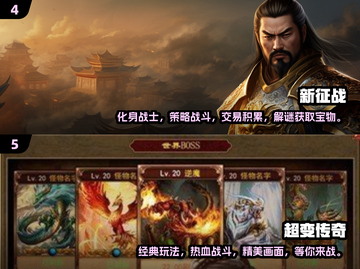💰2025热门搬砖游戏推荐，手机赚钱两不误！🔥截图3