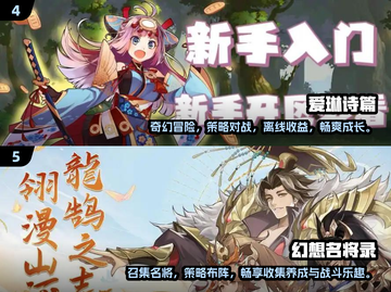 🔥2024最火爆3D游戏排行✨精选玩家必备！🎮截图3