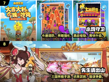 🔥宅家情侣必玩！2025超🔥双人联机游戏合集🎮截图4