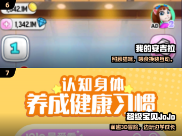 👶2025超萌儿童游戏推荐！🔥截图4