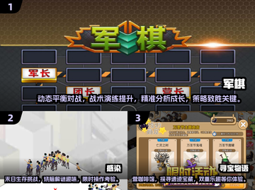 🔥2025策略单机手游排行榜前十，玩到停不下来！💥截图2