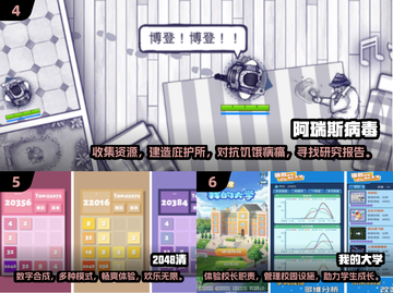 🔥2024十大热门单机游戏推荐，无网也能玩！🎮截图3