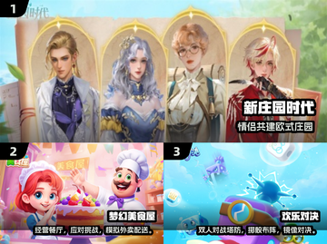 🔥2025情侣手游TOP榜💘截图2