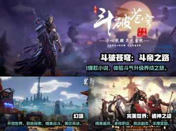 🔥2025超好玩打怪升级游戏推荐🎮截图2