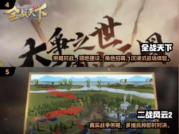 🔥2025最耐玩战争游戏TOP榜💥🎮截图3