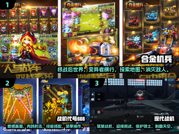🔥2025必玩战争单机手游推荐🎮截图2