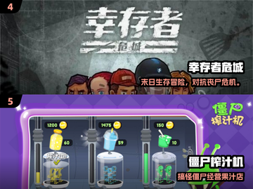 🔥2024最火丧尸手游推荐！ Zombie来袭💥截图3