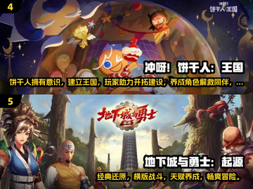 🔥2025超热门手游排行榜✨玩了就停不下来！截图3