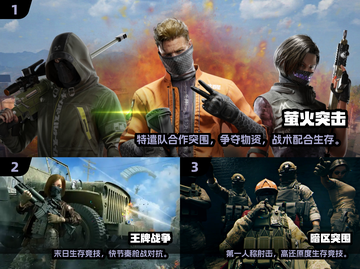 🔥2024超火多人合作生存手游推荐！🎮🔥截图2