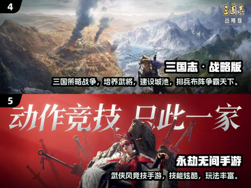 🔥2025热门竞技手游大揭秘！🎮💥截图3