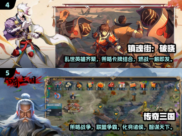 🔥2025超热门策略养成手游推荐🎮不容错过的未来之作！截图3