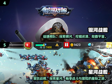 2024星球大战手游大盘点💥绝地武士等你来战！截图3