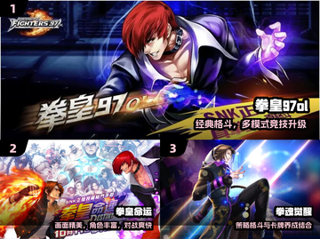 🔥2025最燃街机格斗TOP榜💥截图2