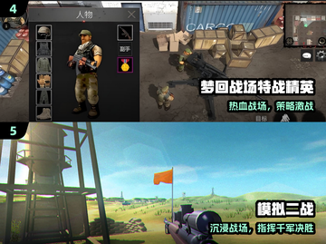 🔫2024最燃二战射击游戏TOP榜💥截图3