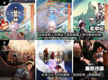 🔥2025超人气多人手游推荐🎉适合聚会玩的游戏合集截图3