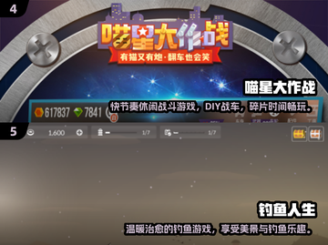 2025超🔥手游推荐，未来游戏等你来玩！🎮截图3