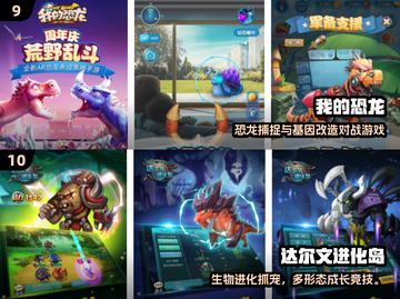 🔥2025怀旧抓宠游戏合集！🎮截图5