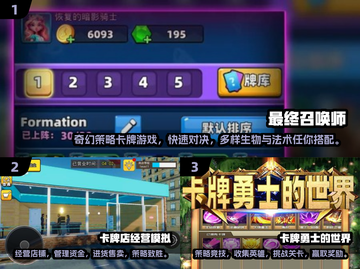 😍2025必玩单机卡牌游戏合集🔥截图2