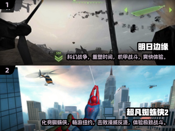 🔥2025年必玩！电影改编手游合集💥截图3