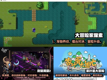 🔥2025最耐玩手机冒险游戏推荐🎉截图2