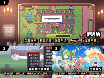 🔥2025超热门肉鸽手游推荐，独立游戏爱好者必玩！🎮截图2
