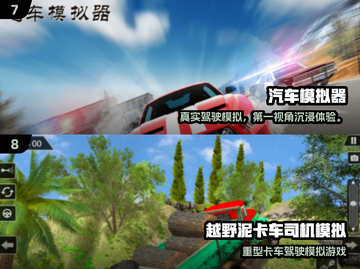 🚴‍♂免费登山车游戏大全2025🔥超刺激单机推荐！截图4
