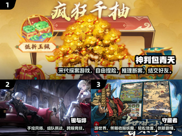 🎮2025超耐玩新游推荐！这波别错过！🔥截图2