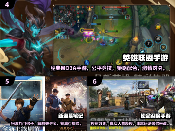 🔥2021最好玩网游排行榜前十🎉经典网游等你来战！截图3