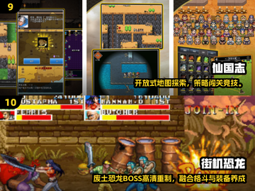 🎮80后经典游戏机TOP10🔥2025必玩神作推荐！截图5