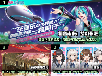 🔥2025必玩！国产GalGame全集下载分享💥截图2