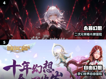 🔥2024最火FF手游大揭秘🎮截图3