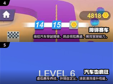 🚗2025必玩！超真实汽车模拟驾驶游戏大揭秘🔥截图3