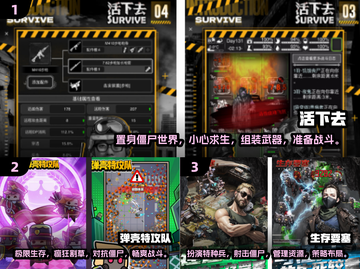 🔥2024必玩！竖屏打僵尸游戏🔥超全盘点来了！截图2
