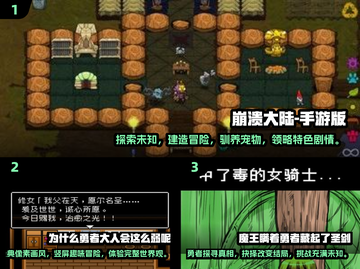 🔥2024必玩经典单机RPG手游推荐🎮截图2