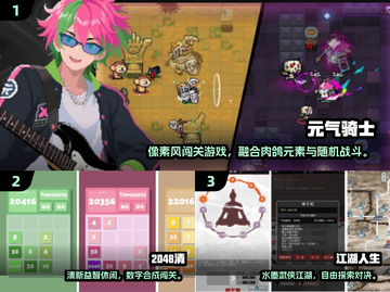 🔥2025高人气单机手游TOP榜！🎮截图2