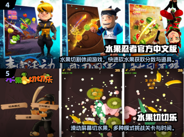 🔥2024超火爆切水果单机游戏推荐！🍉🔪截图3