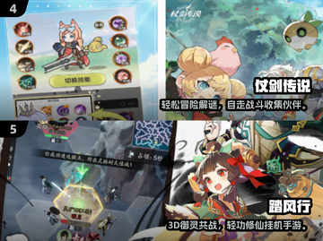 🔥2025爆款手游推荐🎮这三款你玩了吗？截图3
